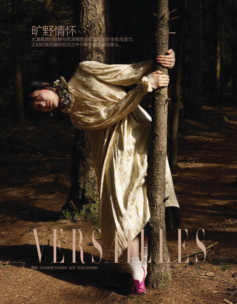 SORA CHOI - Vogue Winter 2023 - editorials