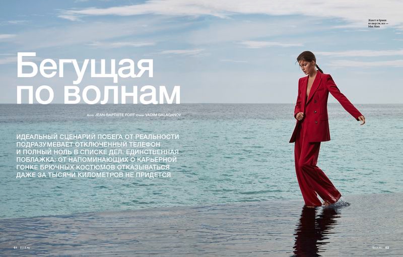 Valery Kaufman Poses in Beach Styles for ELLE Russia