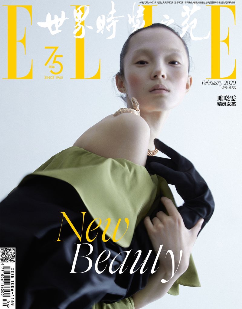 Xiao Wen Ju ELLE China 2020 Cover Fashion Editoiral