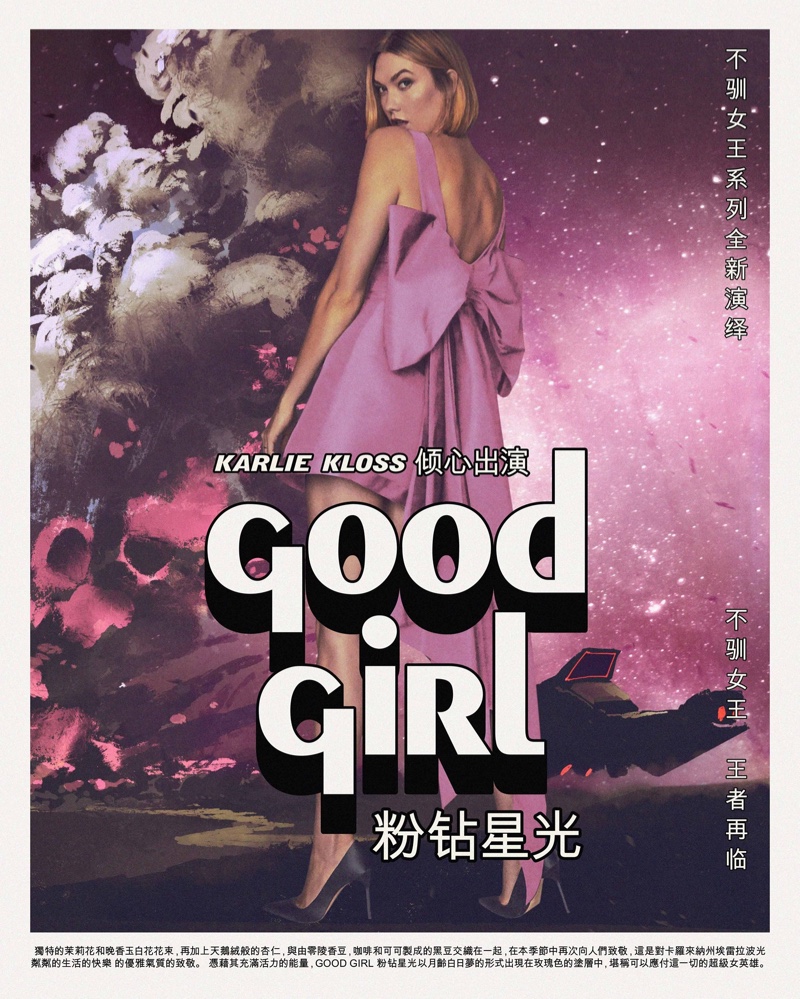 Good Girl Fantastic Pink by Carolina Herrera delivers movie poster vibes for new campaign.