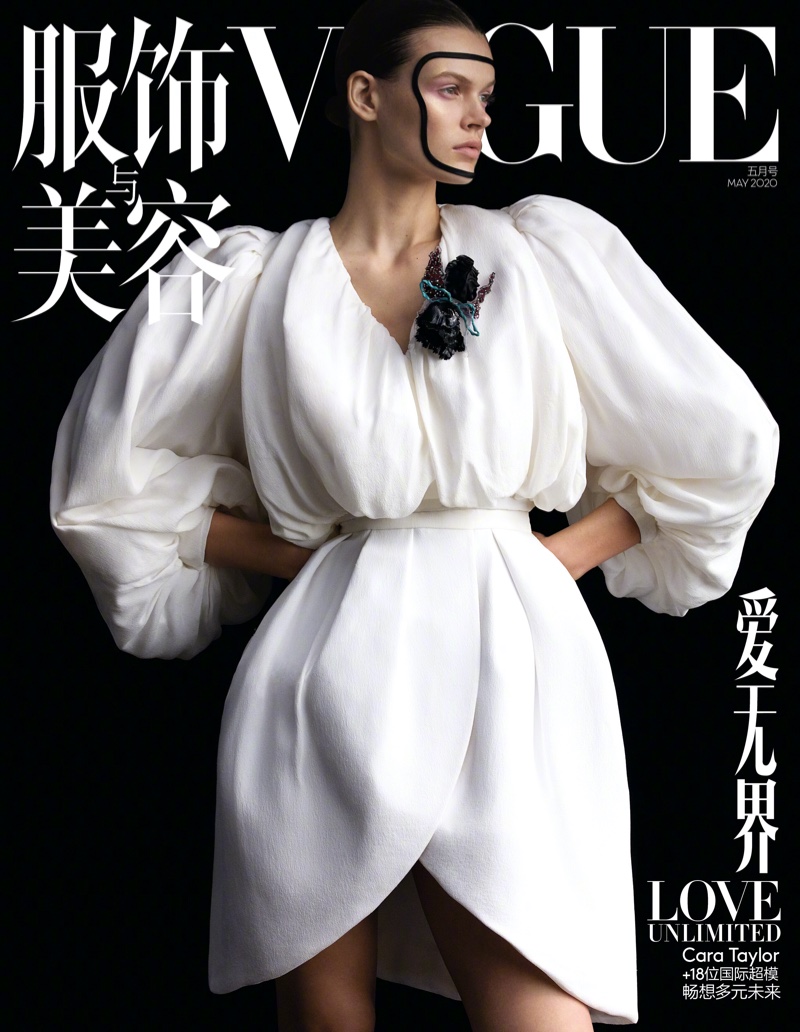 Cara Taylor on Vogue China May 2020 Cover