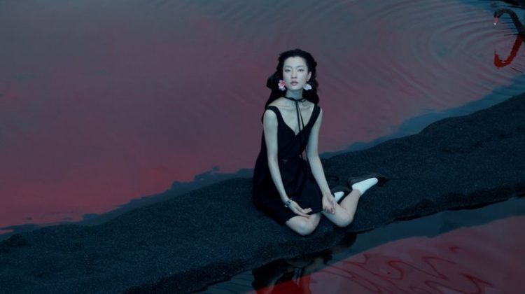 Du Juan Gets Surreal for Wallpaper China