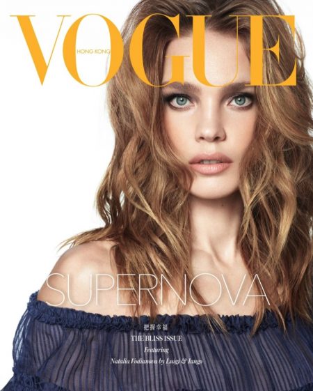 Natalia Vodianova Vogue Hong Kong 2020 Cover Fashion Editorial