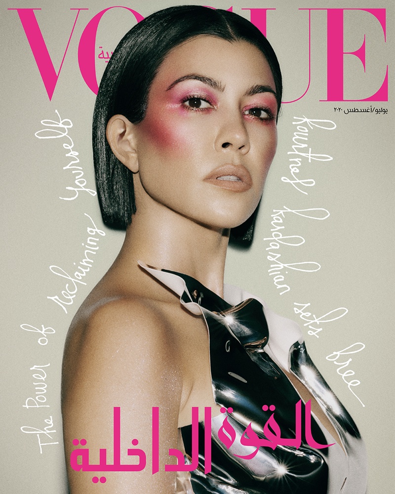 Kourtney Kardashian on Vogue Arabia July-August 2020 Cover