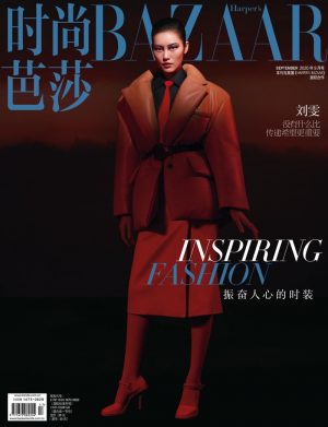 Liu Wen Harper's Bazaar China 2020 Cover Fashion Editorial