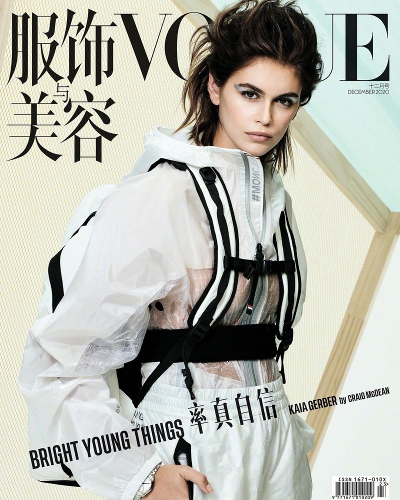 Kaia Gerber on Vogue China December 2020