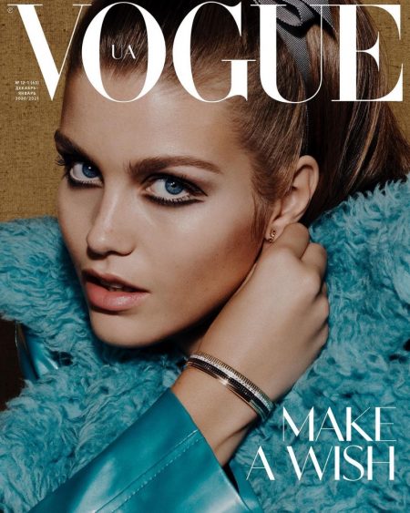 Luna Bijl Vogue Ukraine 2020 Cover Belle du Jour Fashion Editorial