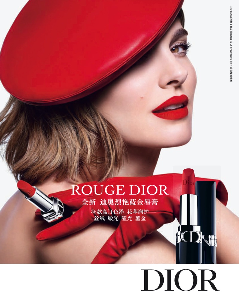 Natalie Portman stars in Dior Rouge Dior lipstick 2021 campaign.