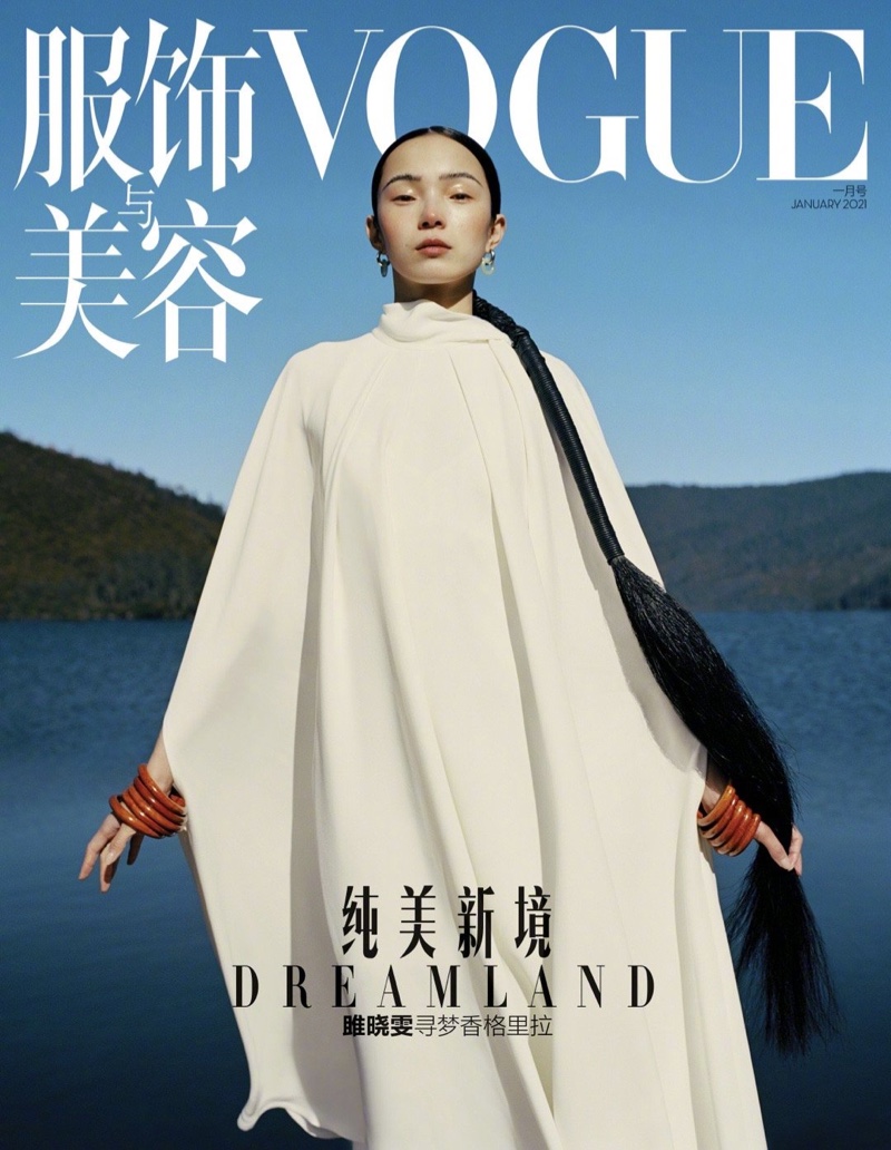 Xiao Wen Ju on Vogue China January 2021 Cover