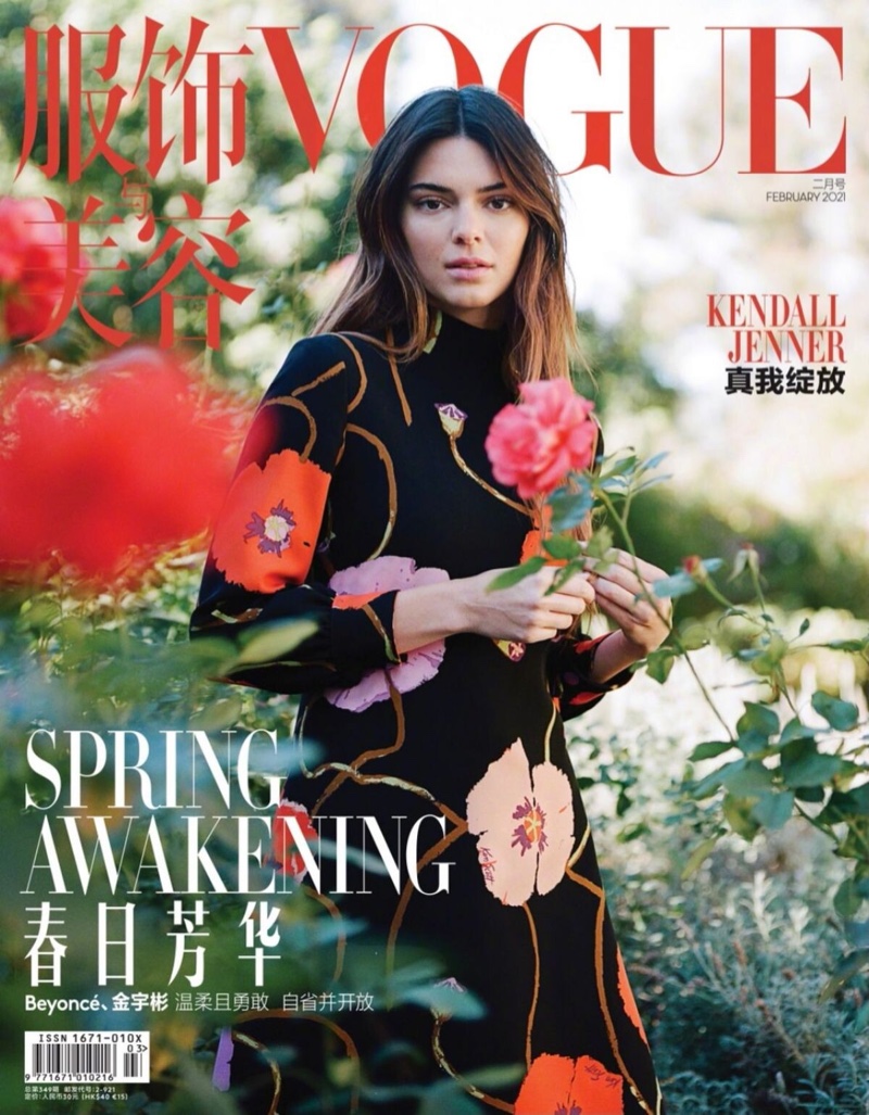Kendall Jenner Vogue China Cover 2021 Outside Fashion Photoshoot