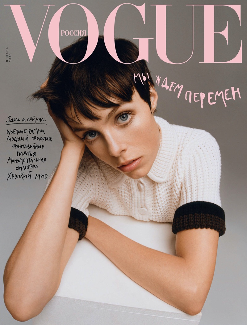 Vogue Russia Magazine November 2021