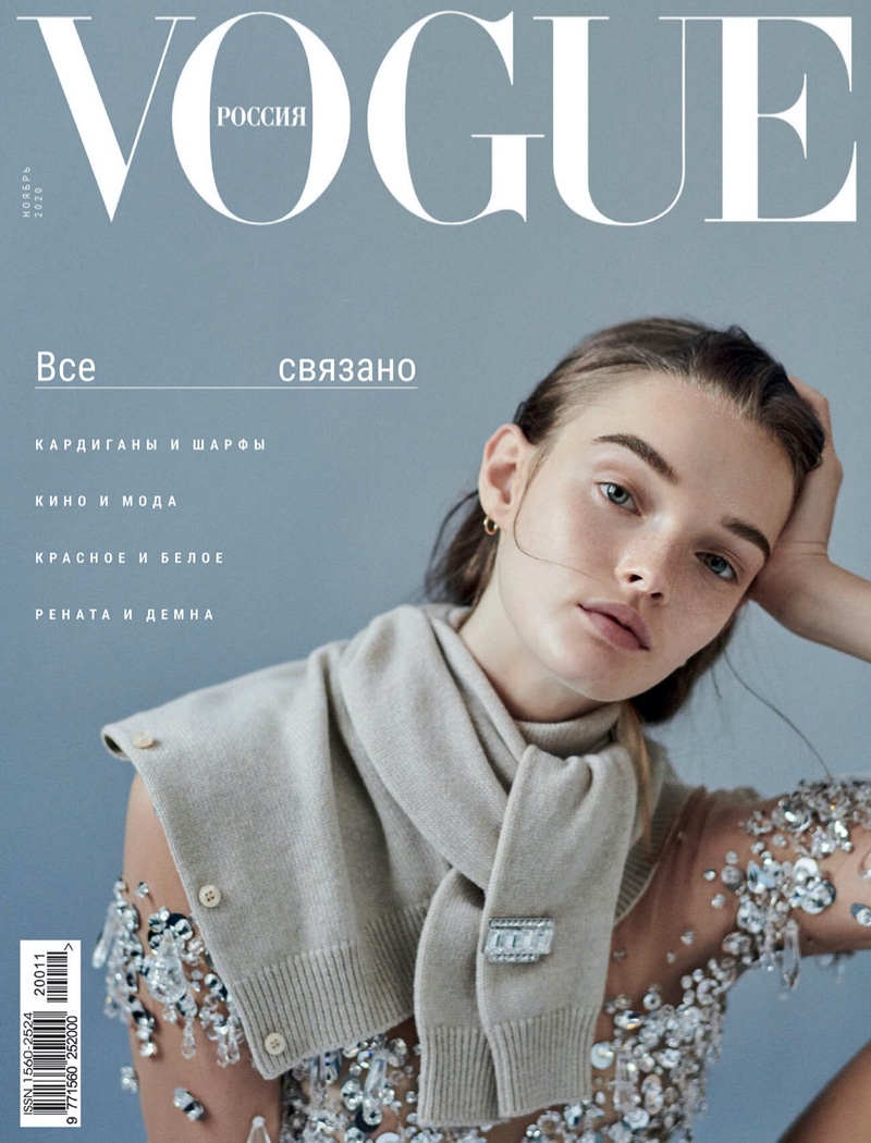 Vogue Russia Magazine November 2021