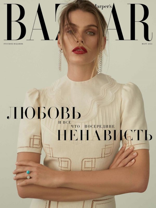 Madison Headrick Harper's Bazaar Russia David Roemer Cover Editorial