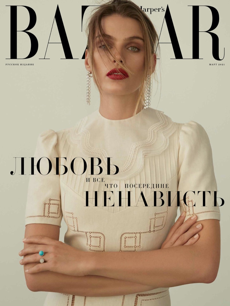 Madison Headrick on Harper's Bazaar Russia March 2021 Cover