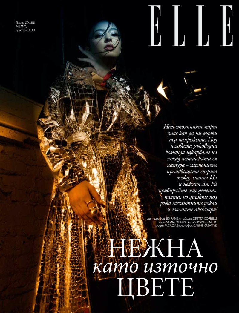 Faouzia poses in ELLE Bulgaria. Photo: Sid Rane