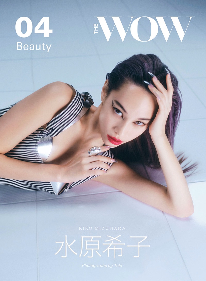 Kiko Mizuhara on The WOW Magazine Issue #4 cover. Photo: Toki