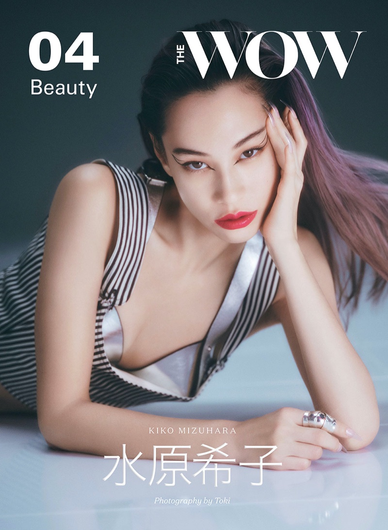 Kiko Mizuhara on The WOW Magazine Issue #4 cover. Photo: Toki