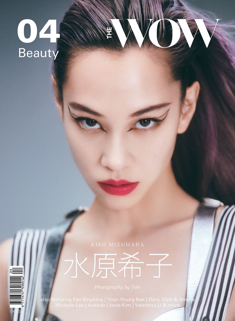 Kiko Mizuhara on The WOW Magazine Issue #4 cover. Photo: Toki