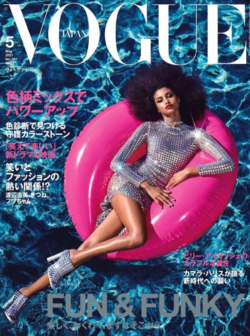 Imaan Hammam on Vogue Japan May 2021 Cover