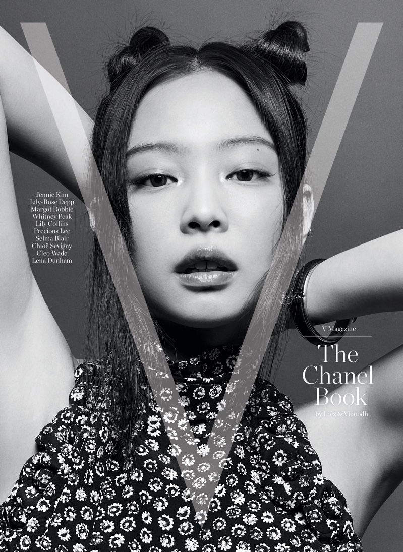 Jennie on V Magazine: The Chanel Book Cover.