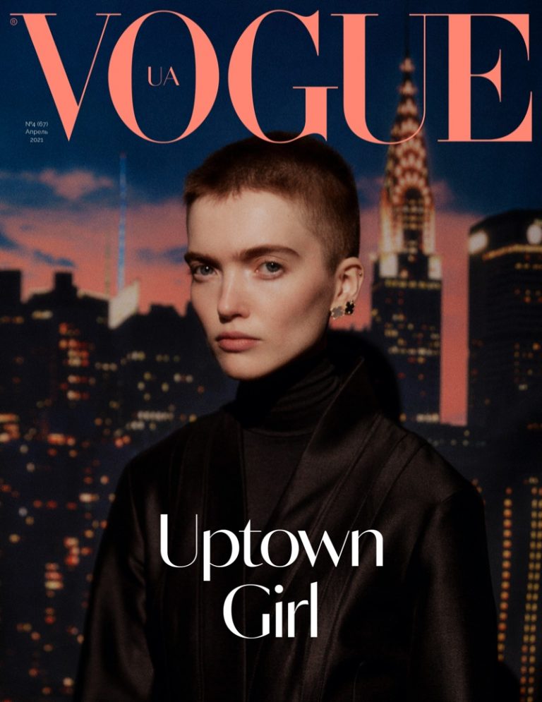 Ruth Bell Vogue Ukraine Nagi Sakai Cover Fashion Editorial