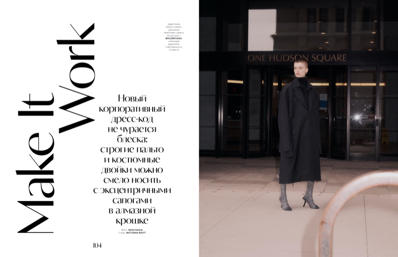 Ruth Bell Wears City Slicker Looks for Vogue Ukraine