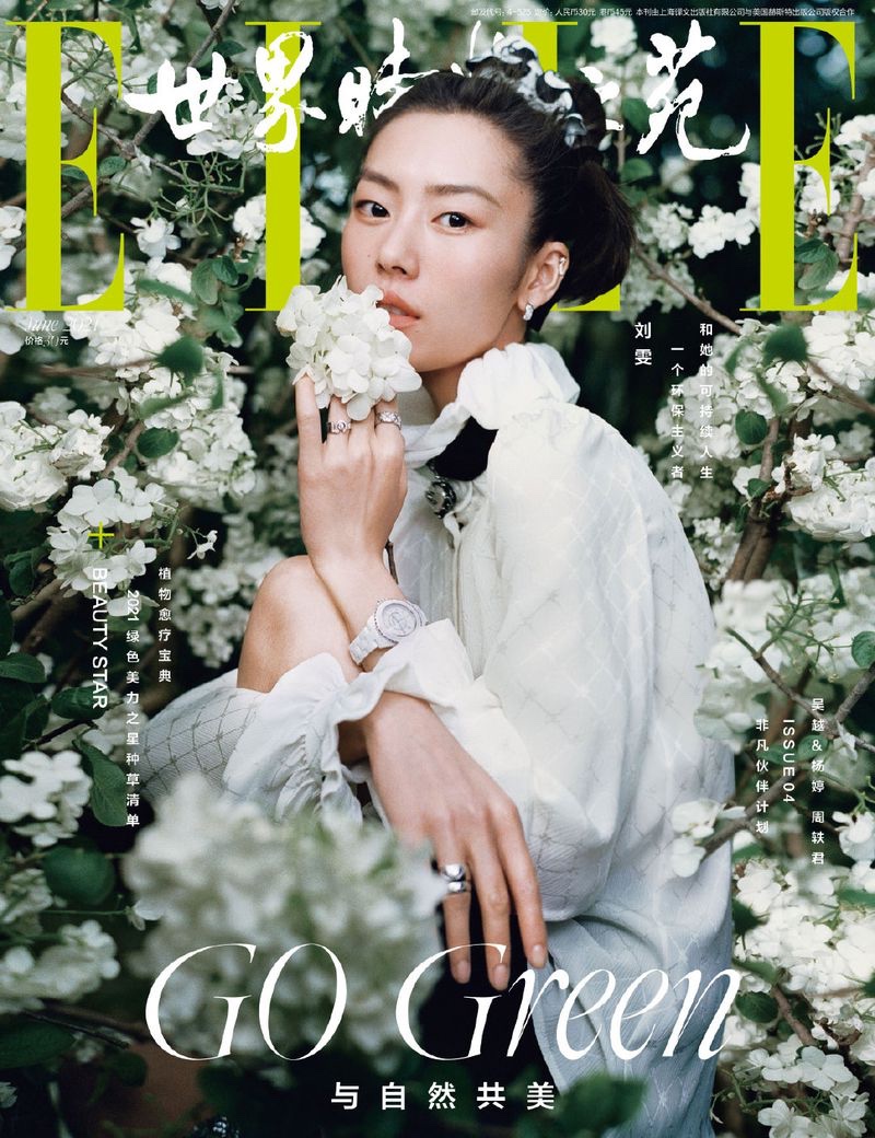 Liu Wen on ELLE China June 2021 Cover