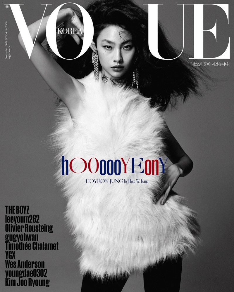 Hoyeon Jung poses for Vogue Korea November 2021 Cover.