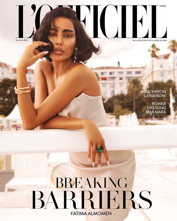 Fatima Almomen L'Officiel Arabia December 2021 Cover