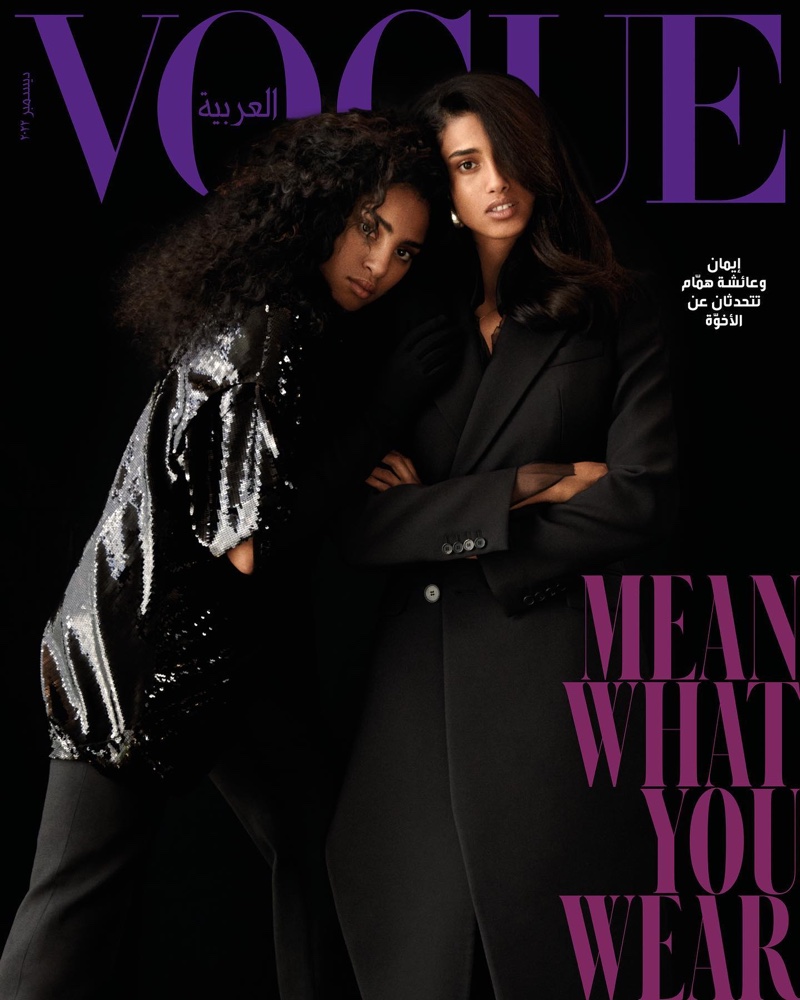 Imaan Hammam Aicha Hammam Sisters Vogue Arabia Cover