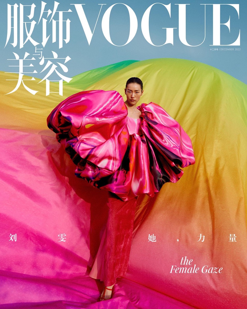 Liu Wen Vogue China December 2022 Cover