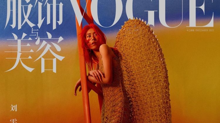 Wearing wings, Liu Wen appears on Vogue China Decem