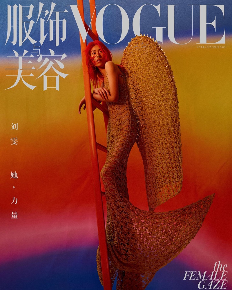 Wearing wings, Liu Wen appears on Vogue China Decem