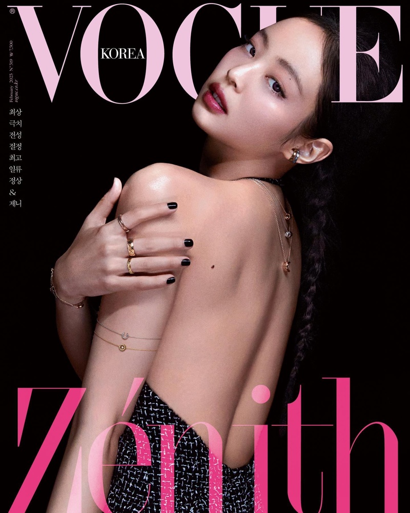 Vogue Korea February 2023 Cover Jennie Back