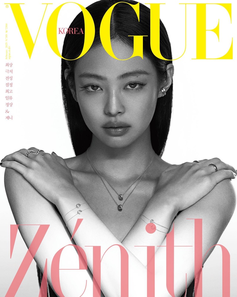 Korean Magazine Vogue Korea Feb. 2023 Cover: BLACKPINK Jennie Type C