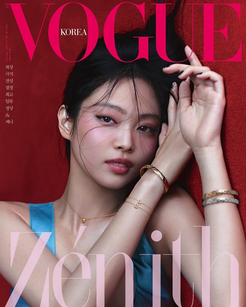 Blackpink Jennie on Cover of Elle Magazine (February 2022 Edition