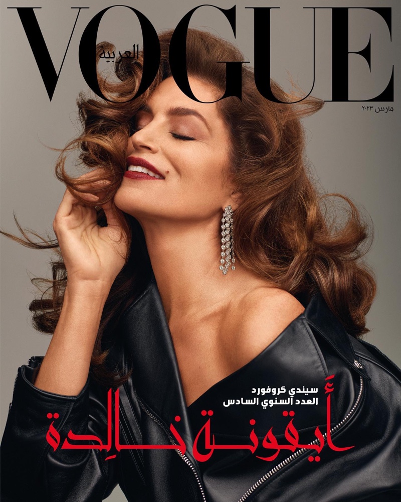 Cindy Crawford Vogue Arabia March 2023 Cover