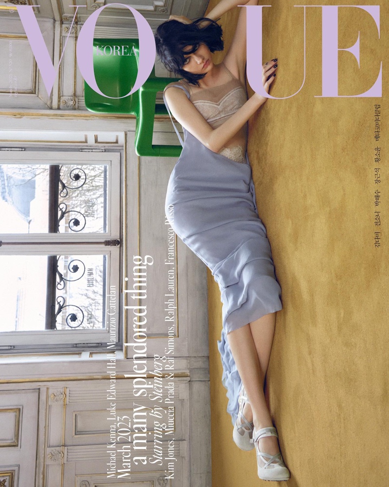 Steinberg Vogue Korea March 2023 Cover