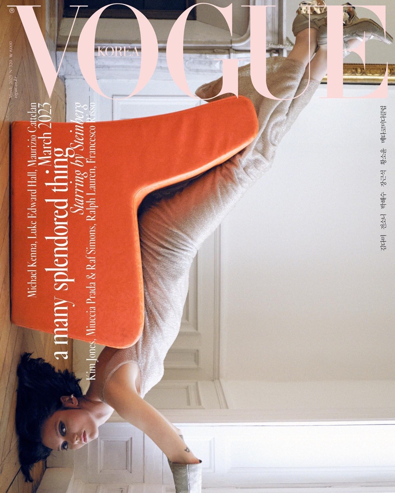 Model Steinberg graces Vogue Korea March 2023 cover.
