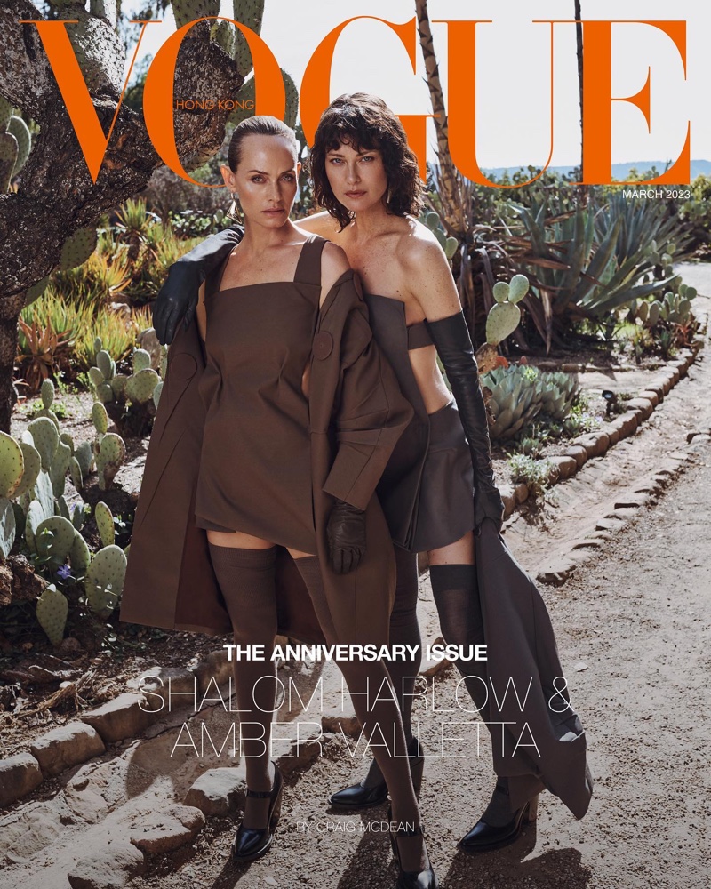 Amber Shalom Vogue Hong Kong March 2023 Cover