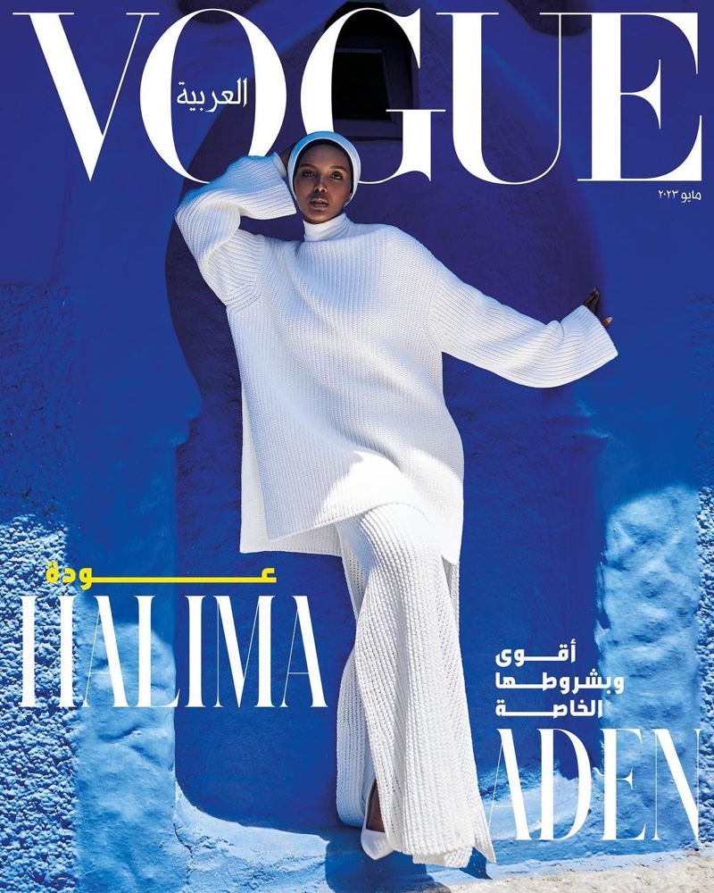 Halima Aden Vogue Arabia 2023 White Outfit