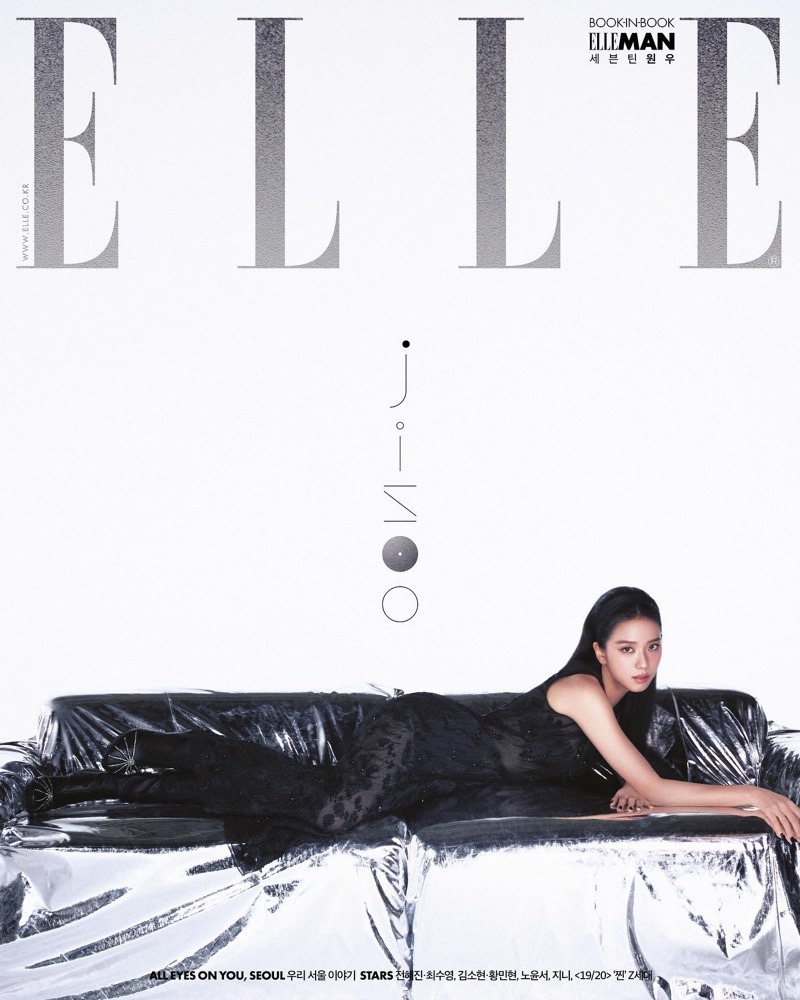 Jisoo Black Outfit Elle Korea 2023 Cover