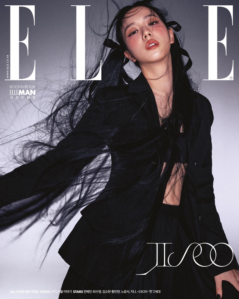 Jisoo Blackpink Elle Korea August 2023 Cover