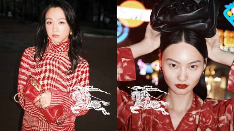 Burberry Lunar New Year 2024 Featured