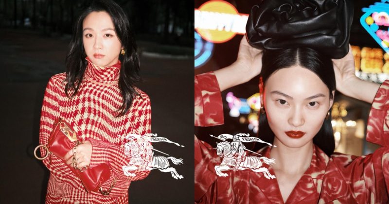 Burberry Lunar New Year 2024 Featured