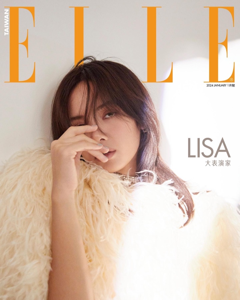 Lisa ELLE Taiwan 2024 Cover Jacket