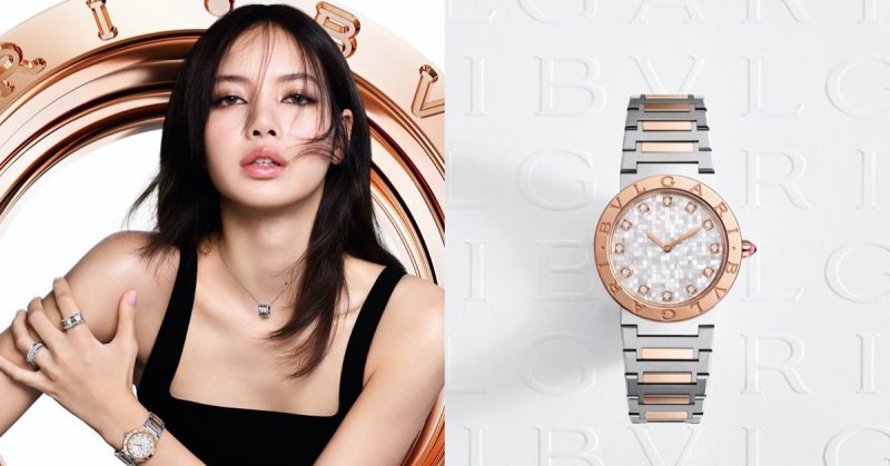 Bulgari Lisa Watch 2024 Featured