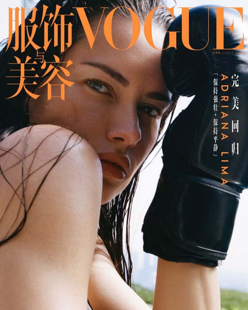 Adriana Lima wears a glove on Vogue China's July 2025 cover.