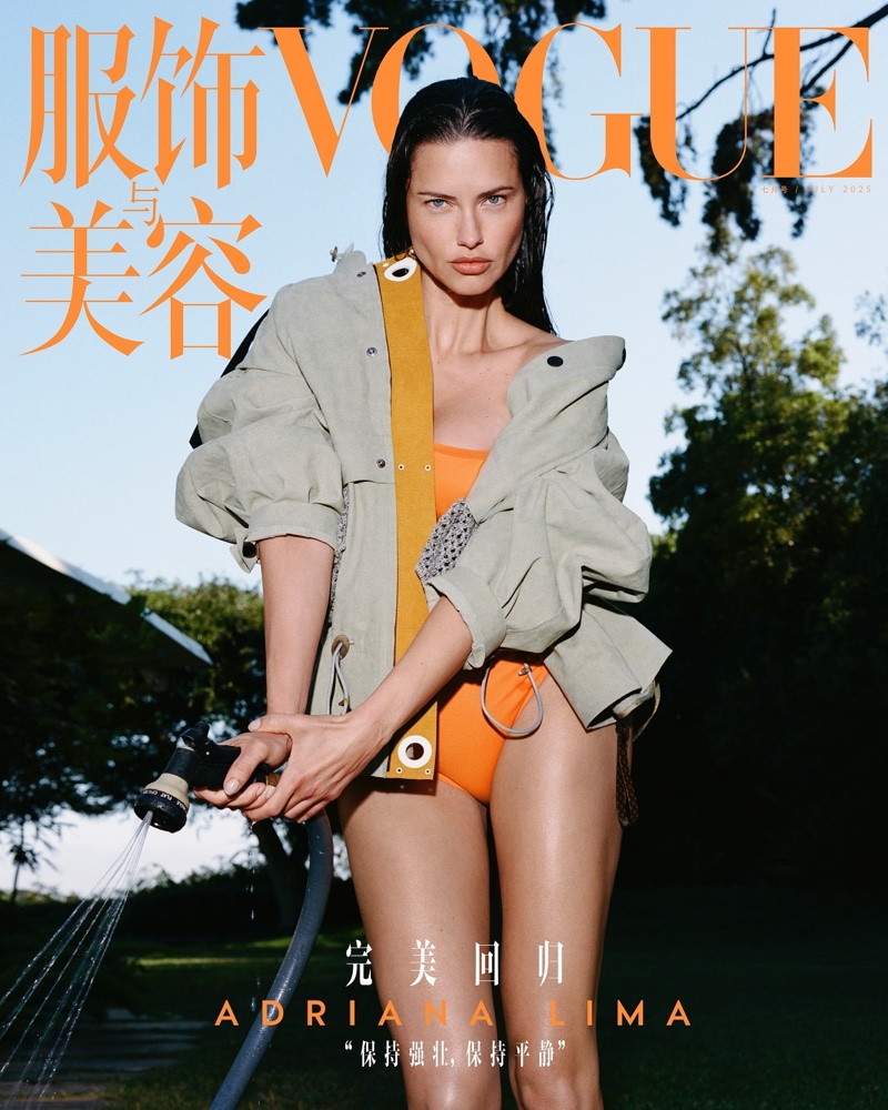 Adriana Lima poses on Vogue China's July 2025 cover.