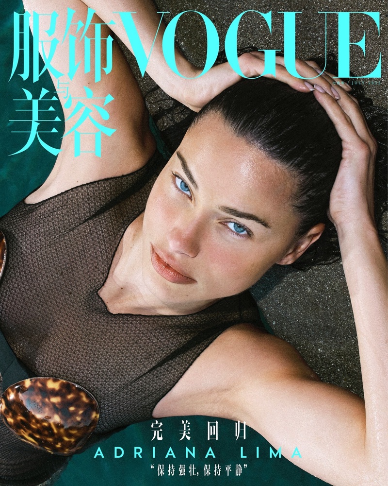 Model Adriana Lima gets her closeup for Vogue China's July 2025 cover.
